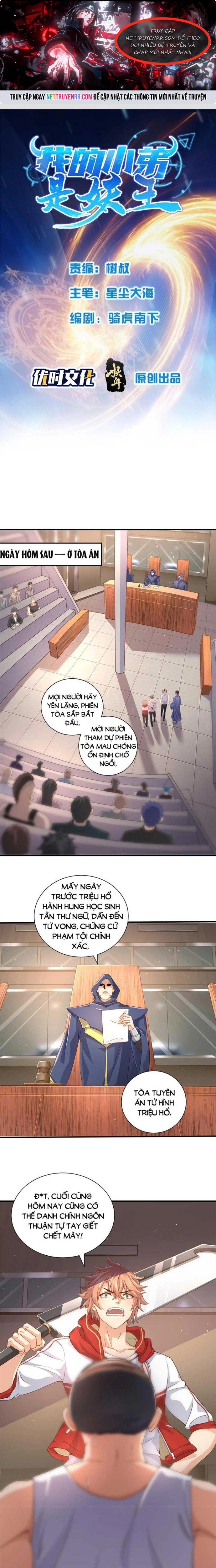 Tiểu Đệ Của Ta Là Yêu Vương: Chapter 21