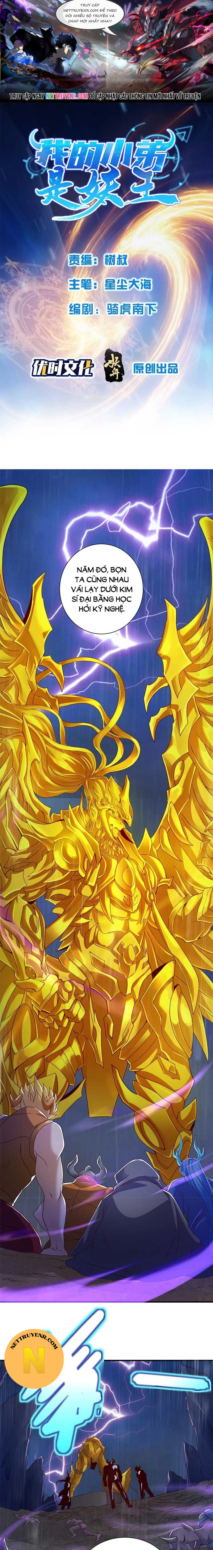 Tiểu Đệ Của Ta Là Yêu Vương: Chapter 22