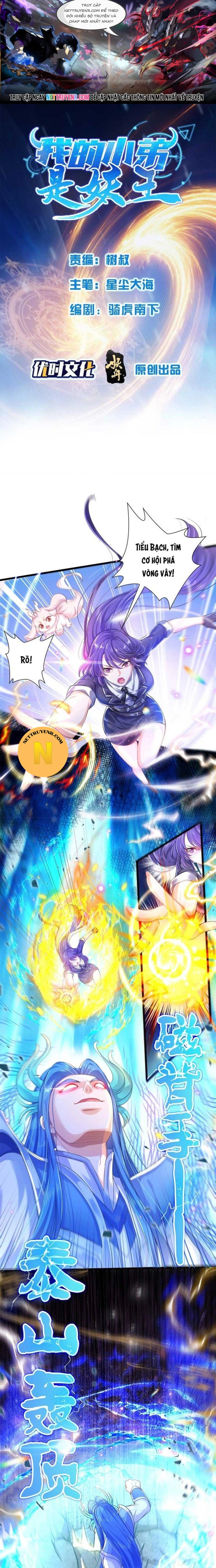 Tiểu Đệ Của Ta Là Yêu Vương: Chapter 25