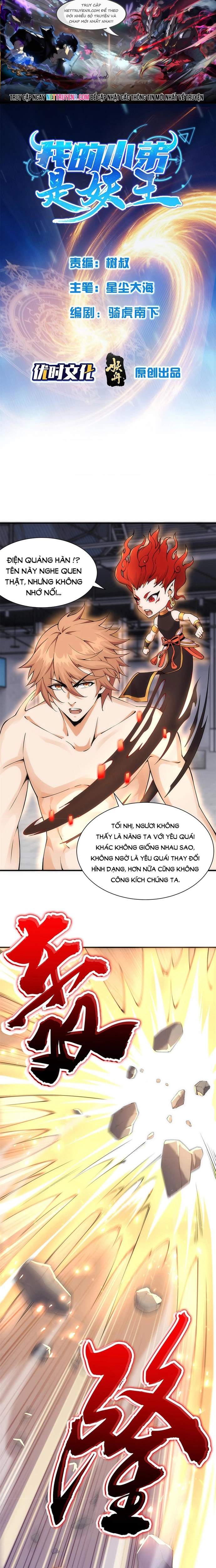 Tiểu Đệ Của Ta Là Yêu Vương: Chapter 29