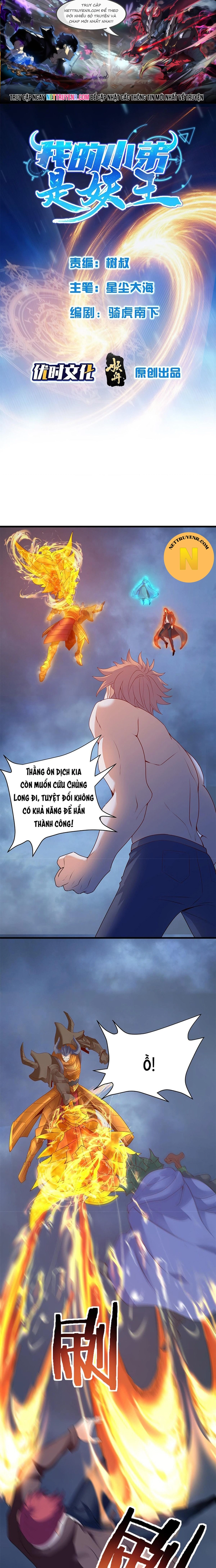 Tiểu Đệ Của Ta Là Yêu Vương: Chapter 31