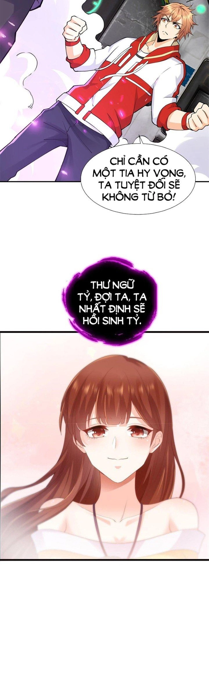 Tiểu Đệ Của Ta Là Yêu Vương: Chapter 34