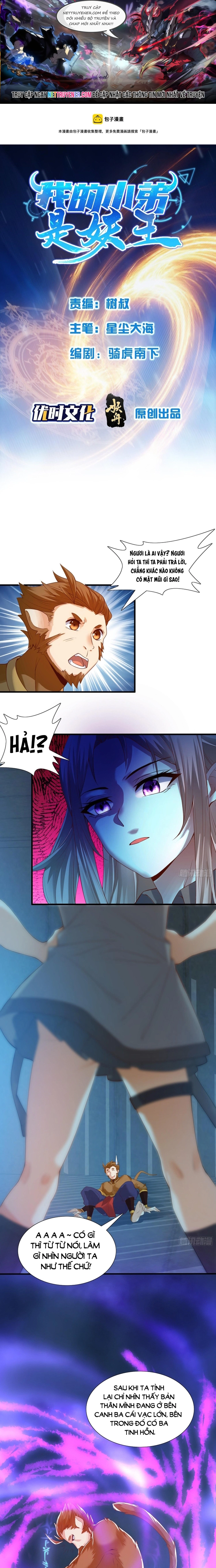 Tiểu Đệ Của Ta Là Yêu Vương: Chapter 50