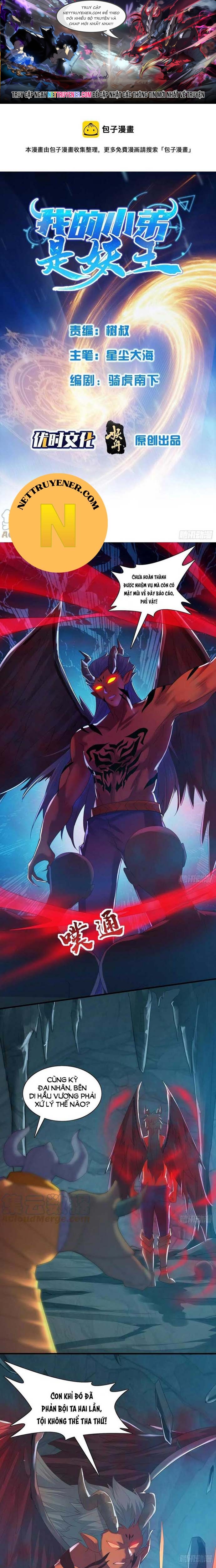 Tiểu Đệ Của Ta Là Yêu Vương: Chapter 54