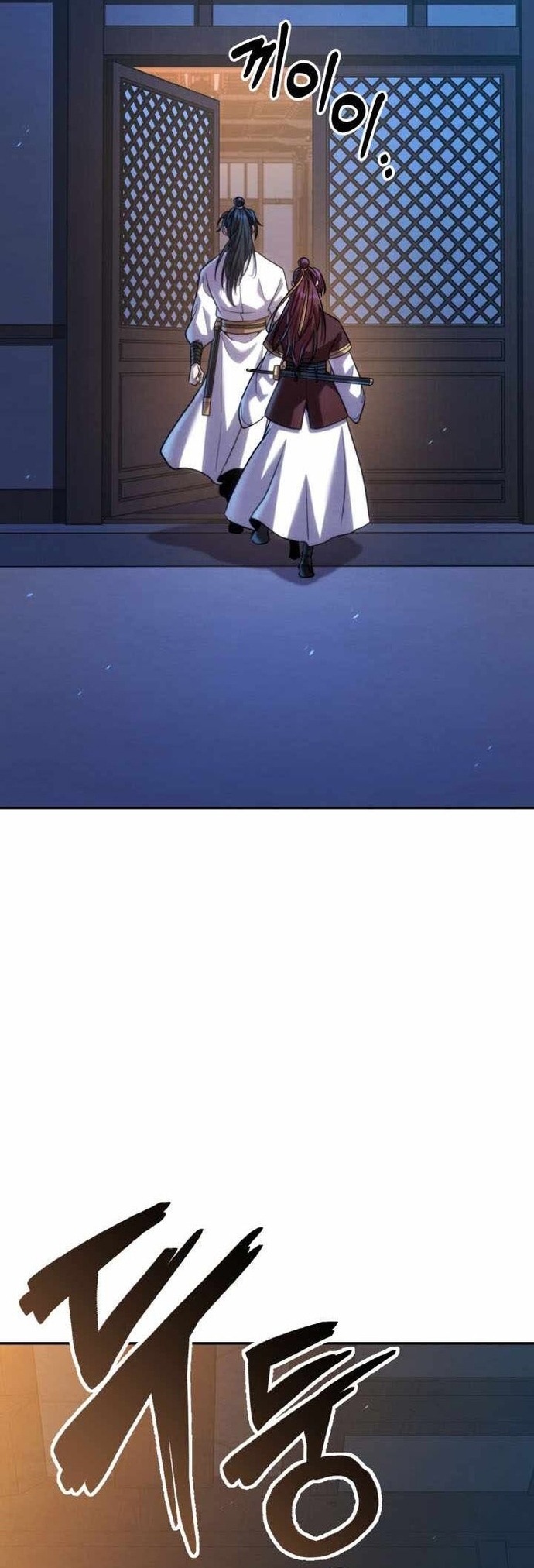 Tiểu Đệ Tử Của Võ Lâm Minh Chủ: Chapter 50