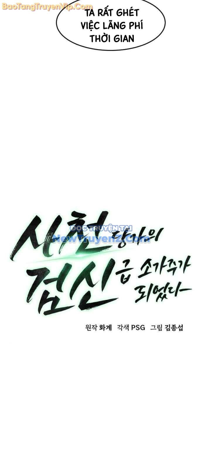 Tiểu Gia Chủ Của Tứ Xuyên Đường Gia Trở Thành Kiếm Thần: Chapter 74