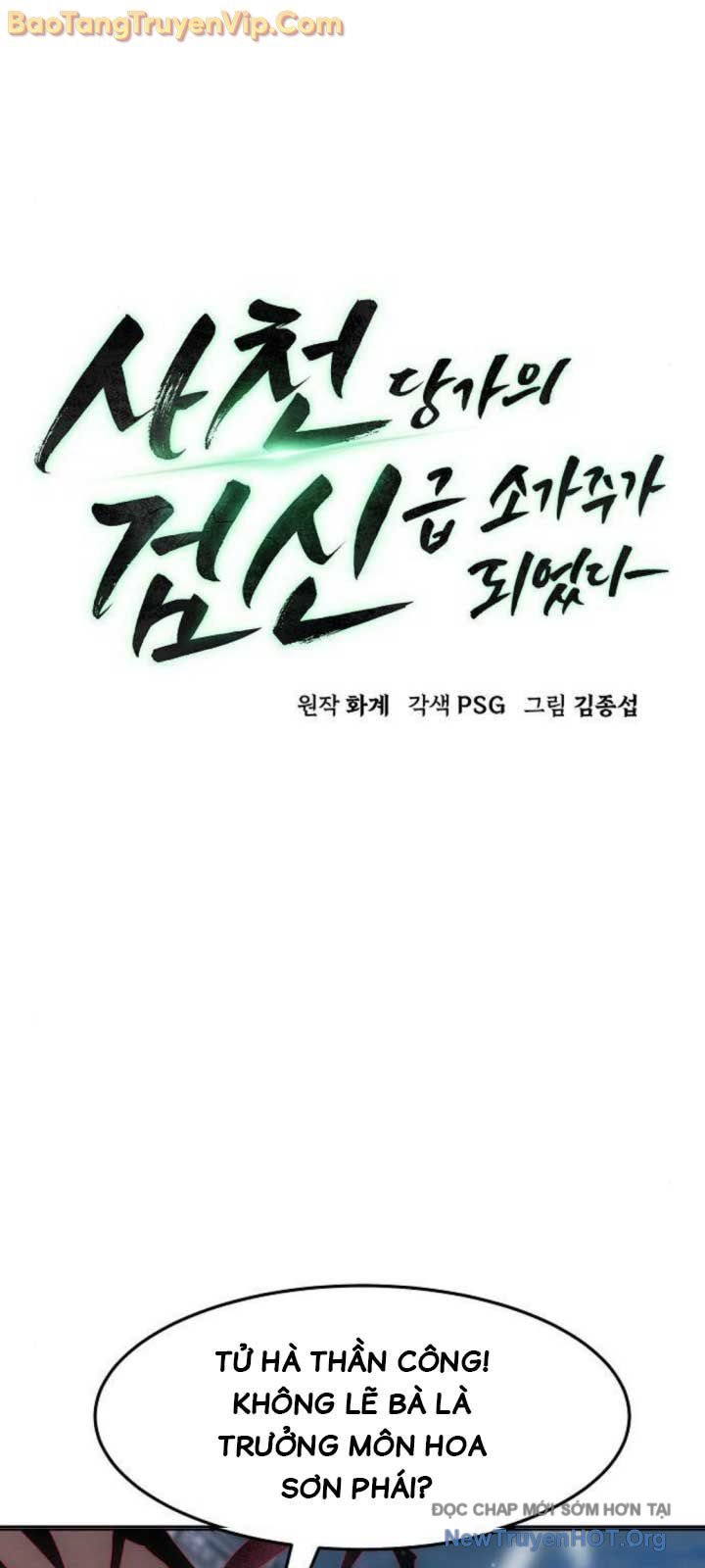 Tiểu Gia Chủ Của Tứ Xuyên Đường Gia Trở Thành Kiếm Thần: Chapter 76.2