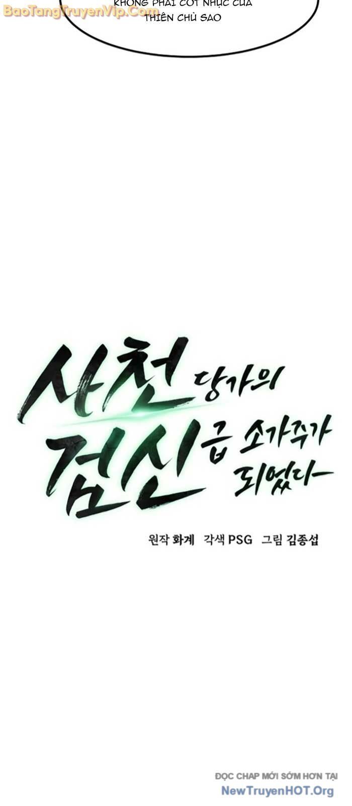 Tiểu Gia Chủ Của Tứ Xuyên Đường Gia Trở Thành Kiếm Thần: Chapter 81.1