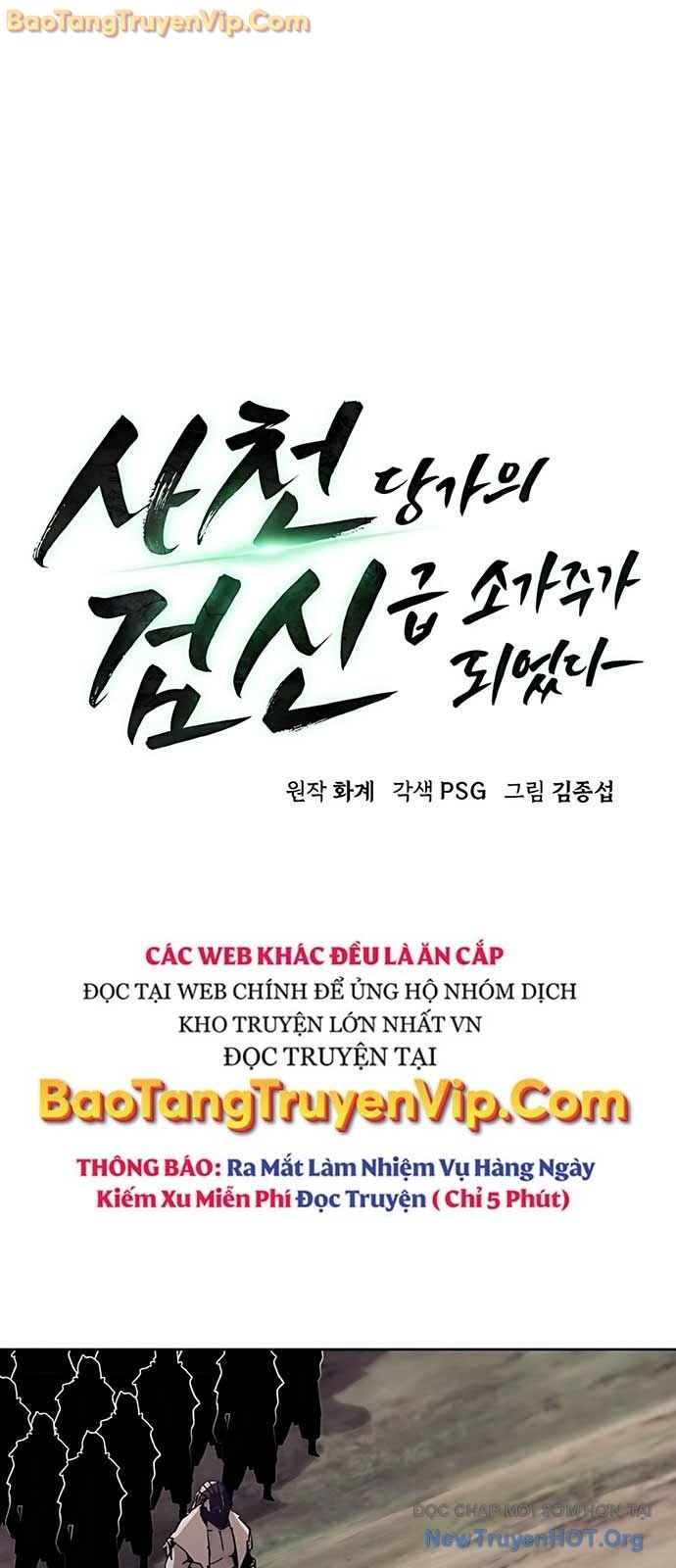 Tiểu Gia Chủ Của Tứ Xuyên Đường Gia Trở Thành Kiếm Thần: Chapter 83.1
