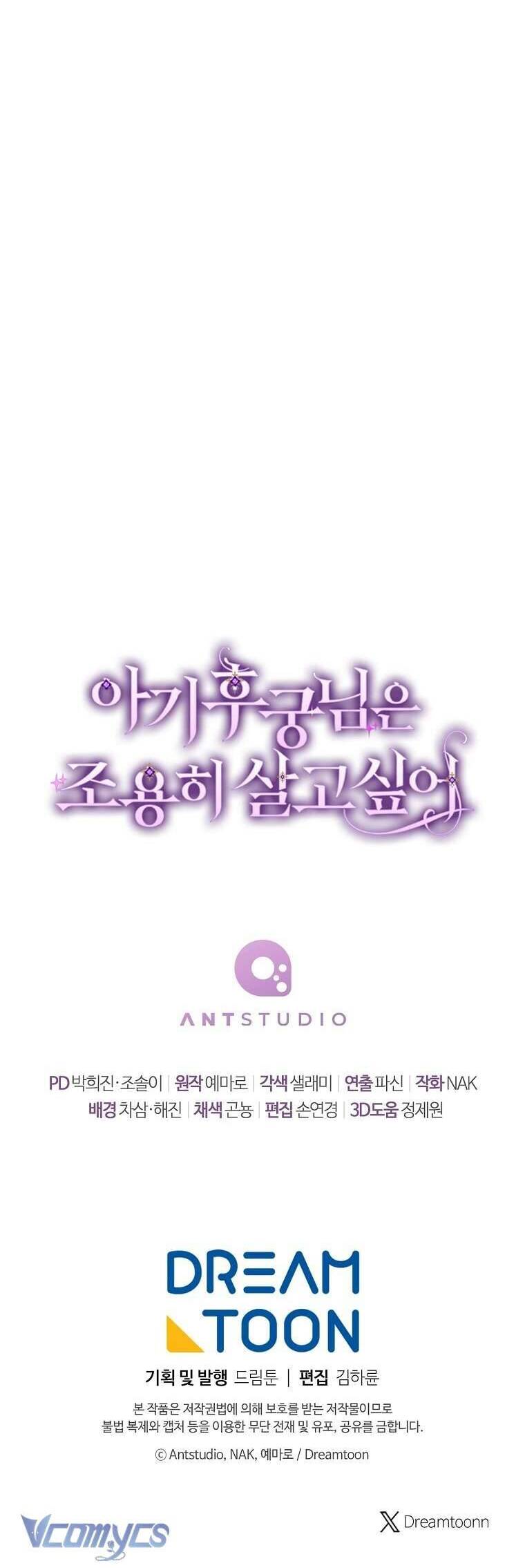 Tiểu Thiếp Chỉ Muốn Sống Yên Bình: Chapter 124