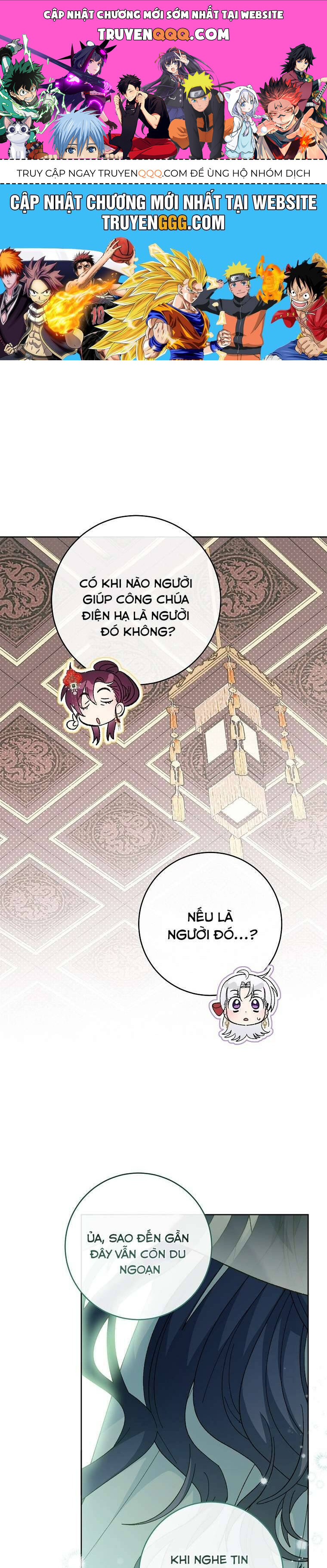 Tiểu Thiếp Chỉ Muốn Sống Yên Bình: Chapter 126