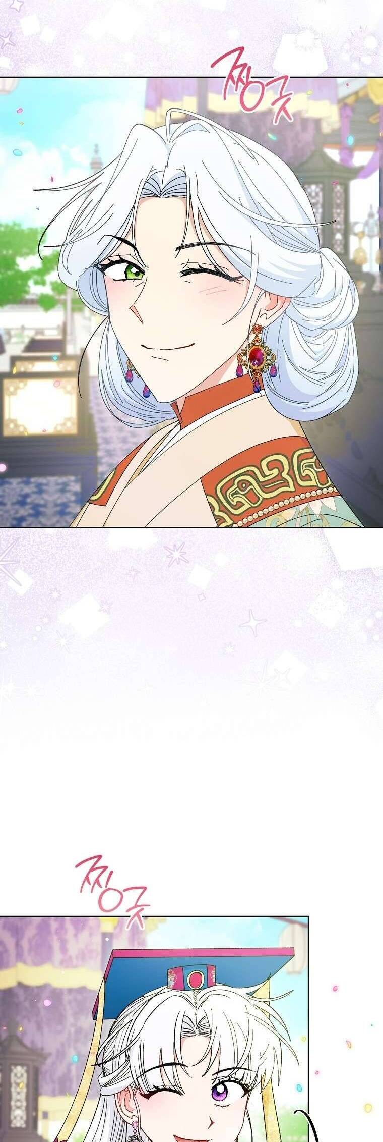 Tiểu Thiếp Chỉ Muốn Sống Yên Bình: Chapter 126