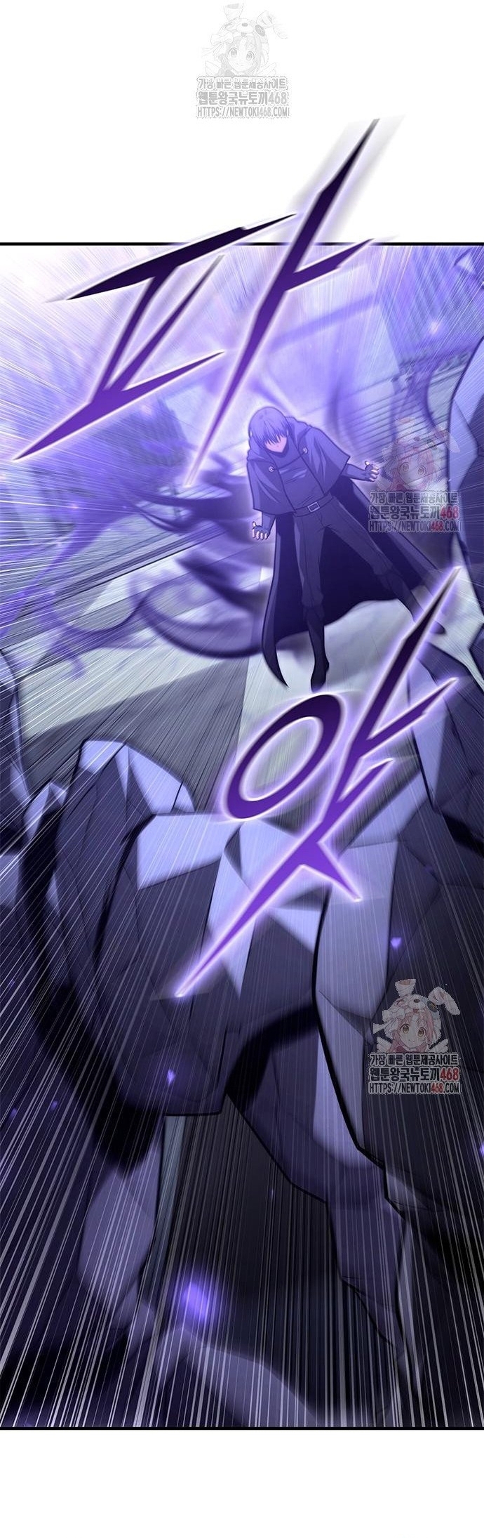 Tiểu Thiếu Gia Của Tử Linh Gia Tộc: Chapter 26