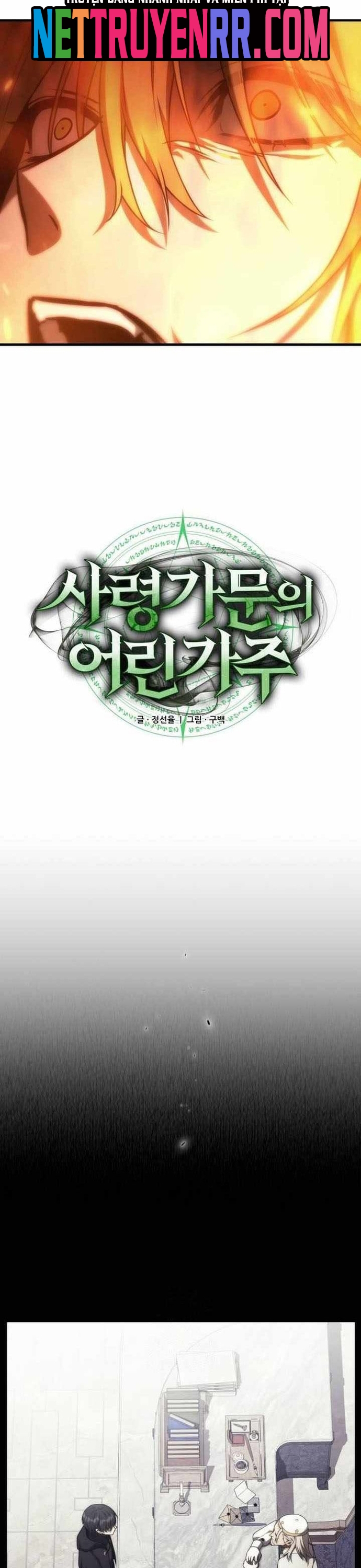 Tiểu Thiếu Gia Của Tử Linh Gia Tộc: Chapter 32