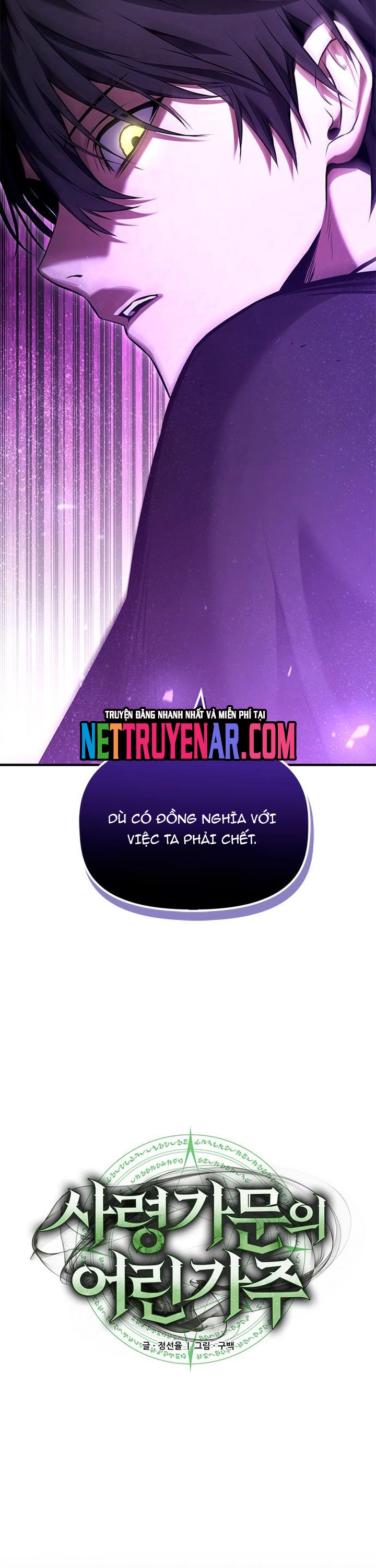 Tiểu Thiếu Gia Của Tử Linh Gia Tộc: Chapter 40