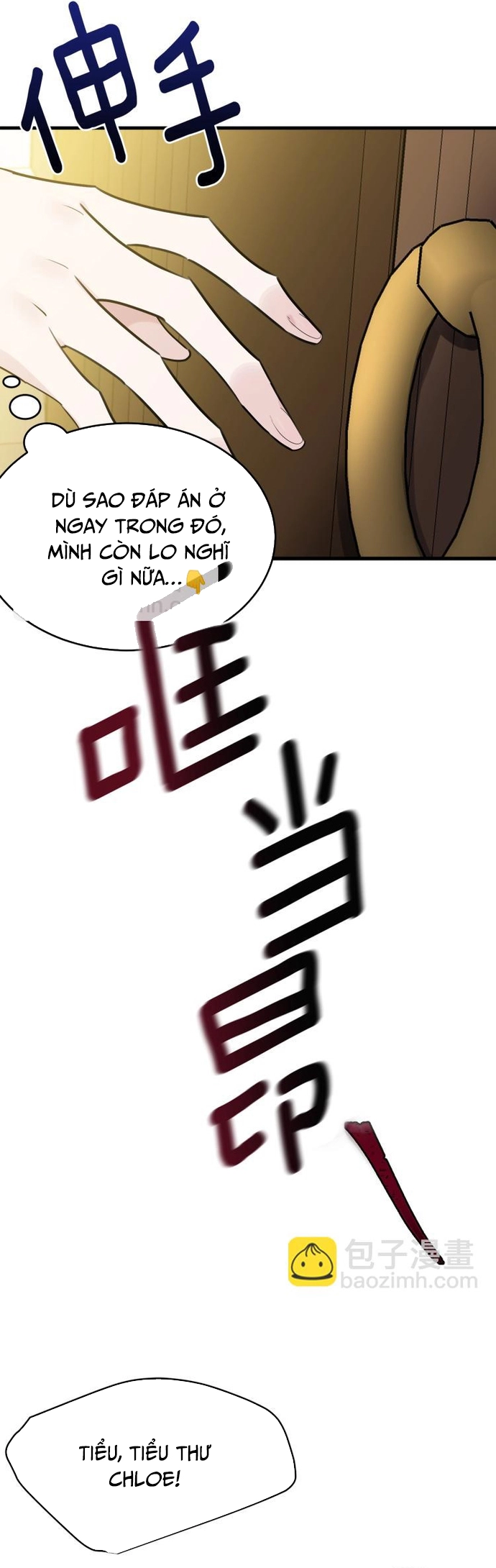 Tiểu thư mà tôi phục vụ biến thành thiếu gia rồi: Chapter 27