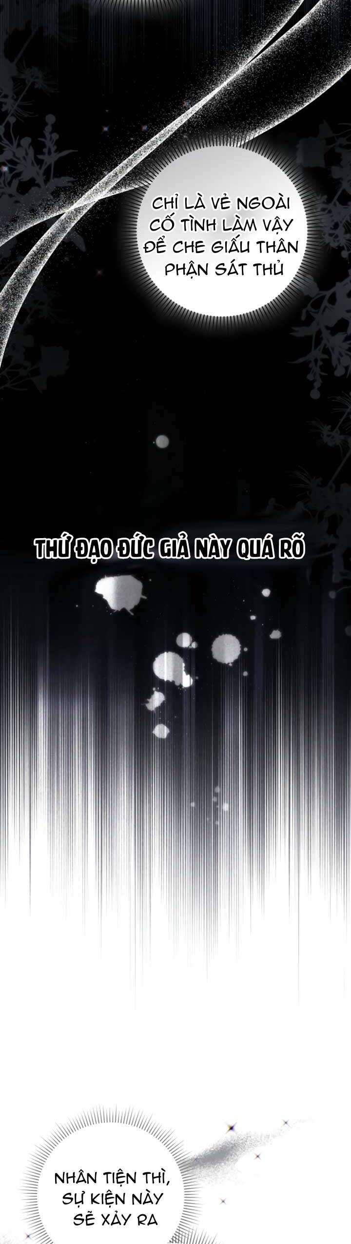 Tiểu Thư Phản Diện Bj: Chapter 17