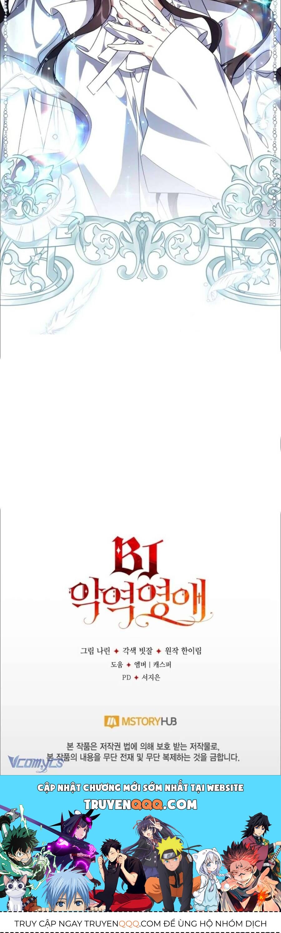 Tiểu Thư Phản Diện Bj: Chapter 2