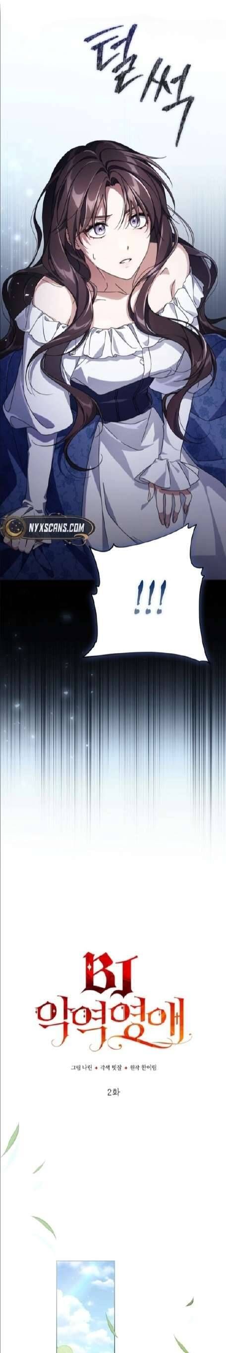 Tiểu Thư Phản Diện Bj: Chapter 2