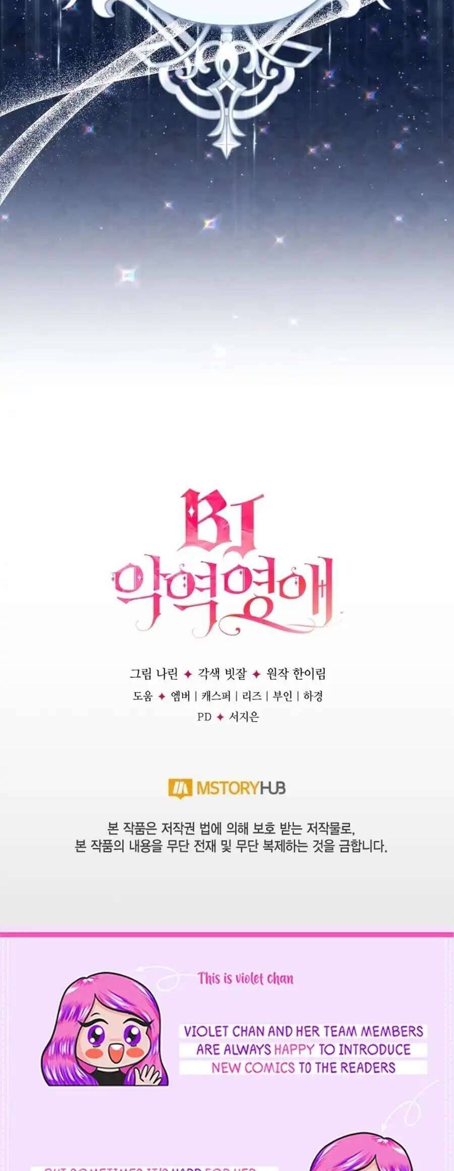 Tiểu Thư Phản Diện Bj: Chapter 22