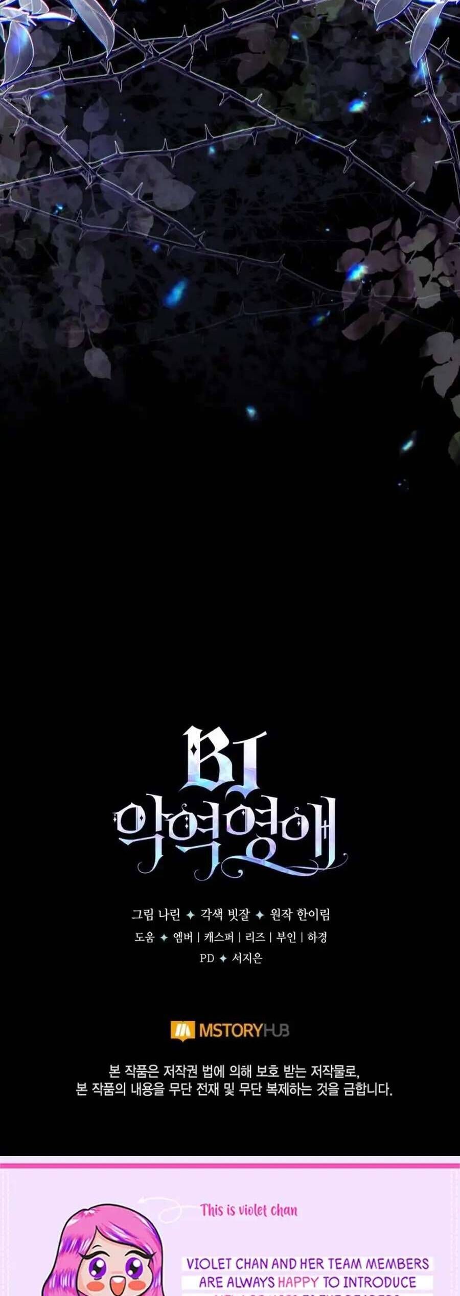 Tiểu Thư Phản Diện Bj: Chapter 23