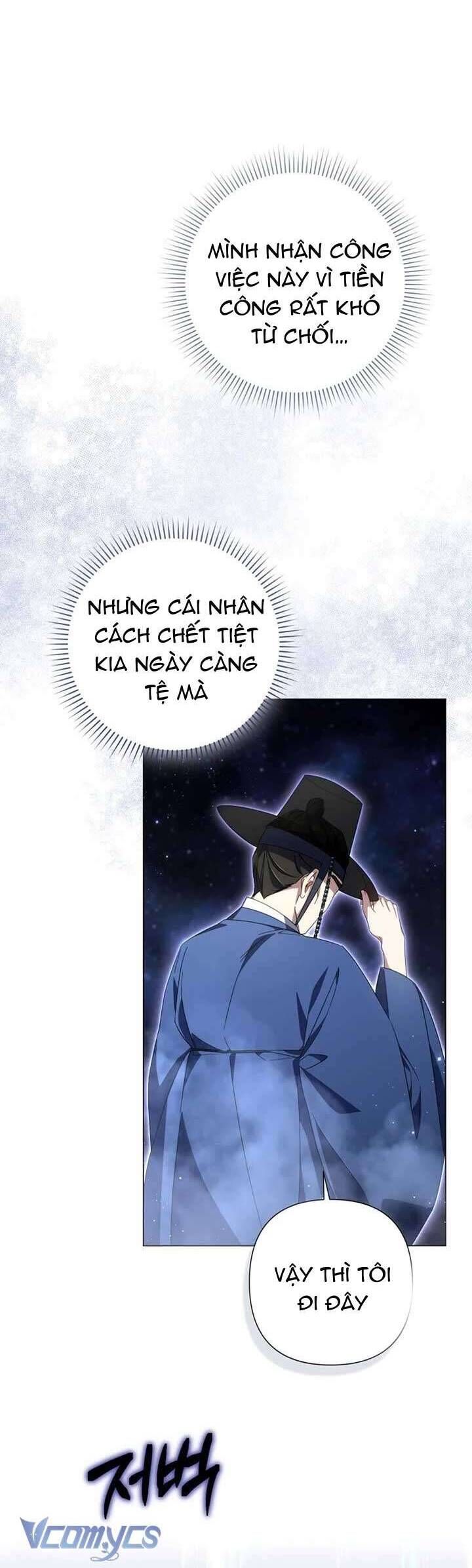 Tiểu Thư Phản Diện Bj: Chapter 26