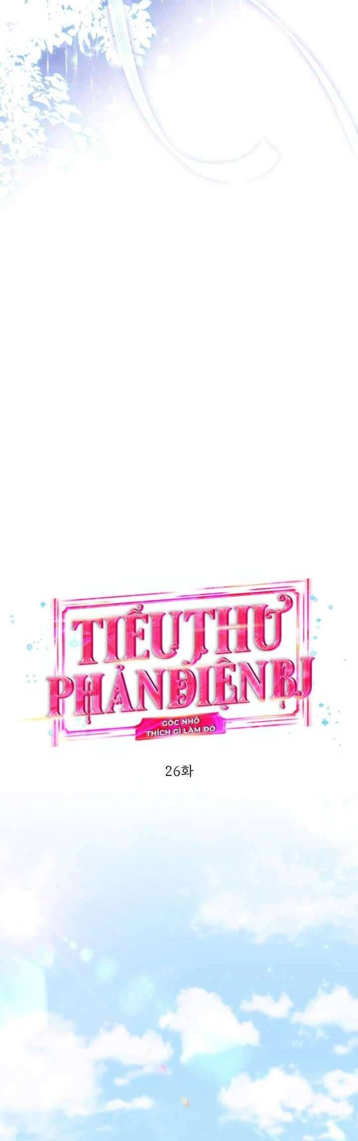 Tiểu Thư Phản Diện Bj: Chapter 26