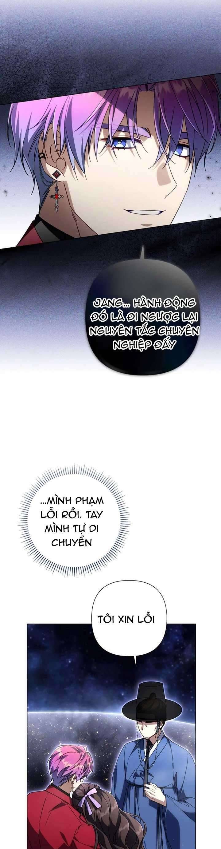 Tiểu Thư Phản Diện Bj: Chapter 26