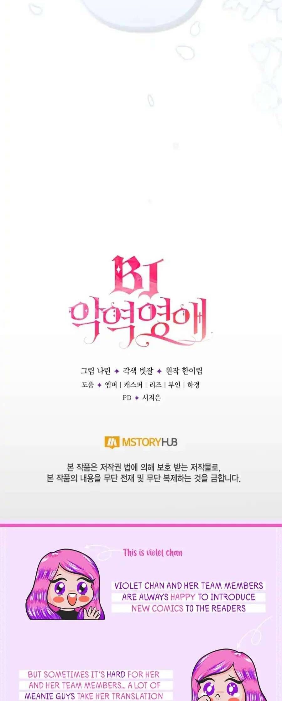 Tiểu Thư Phản Diện Bj: Chapter 27