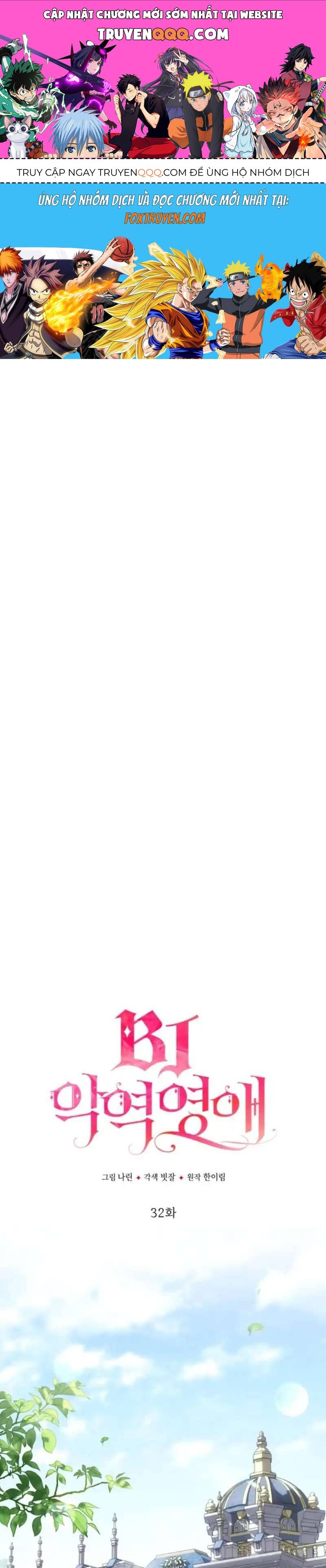 Tiểu Thư Phản Diện Bj: Chapter 32