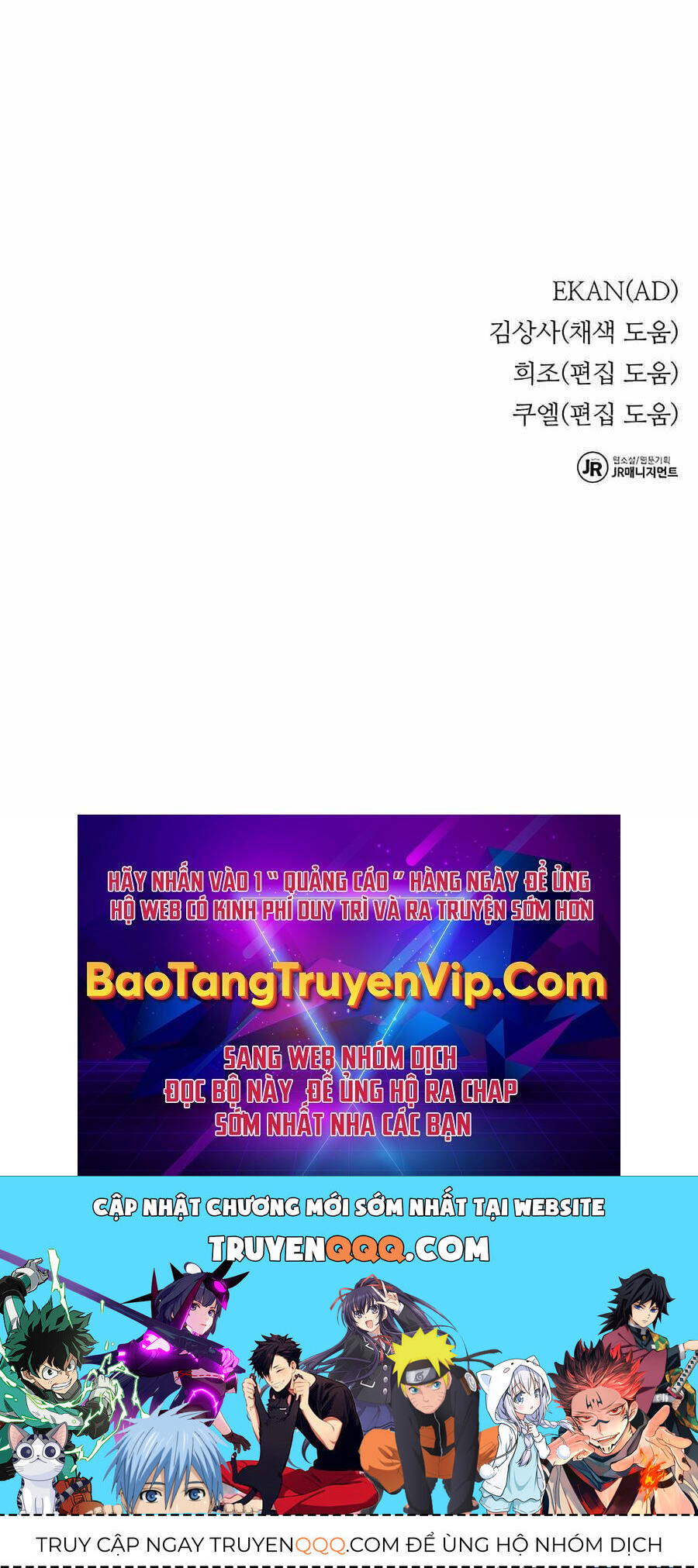 Tiểu Thư Tích Tiền Đi Bụi: Chapter 100