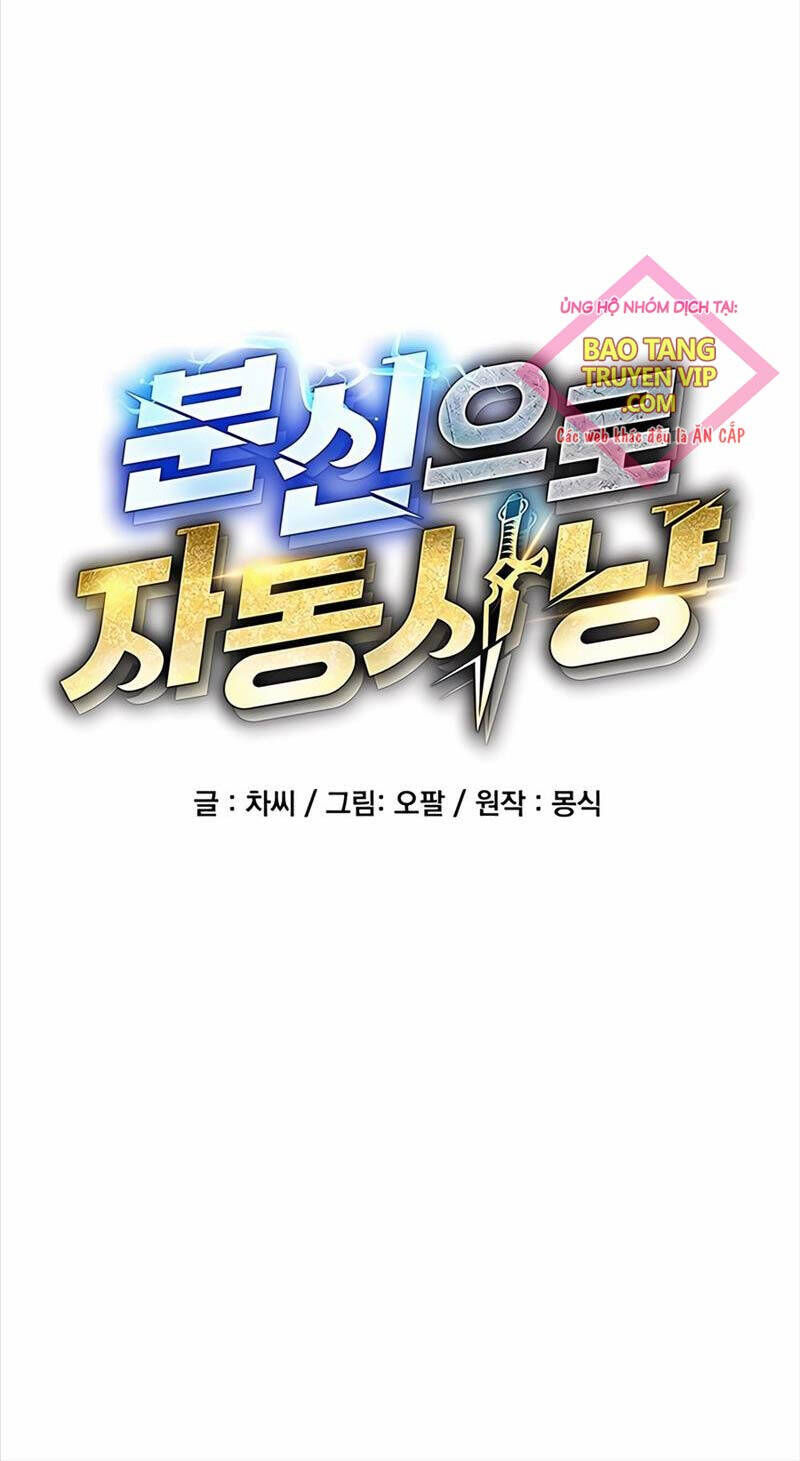 Tiểu Thư Tích Tiền Đi Bụi: Chapter 101