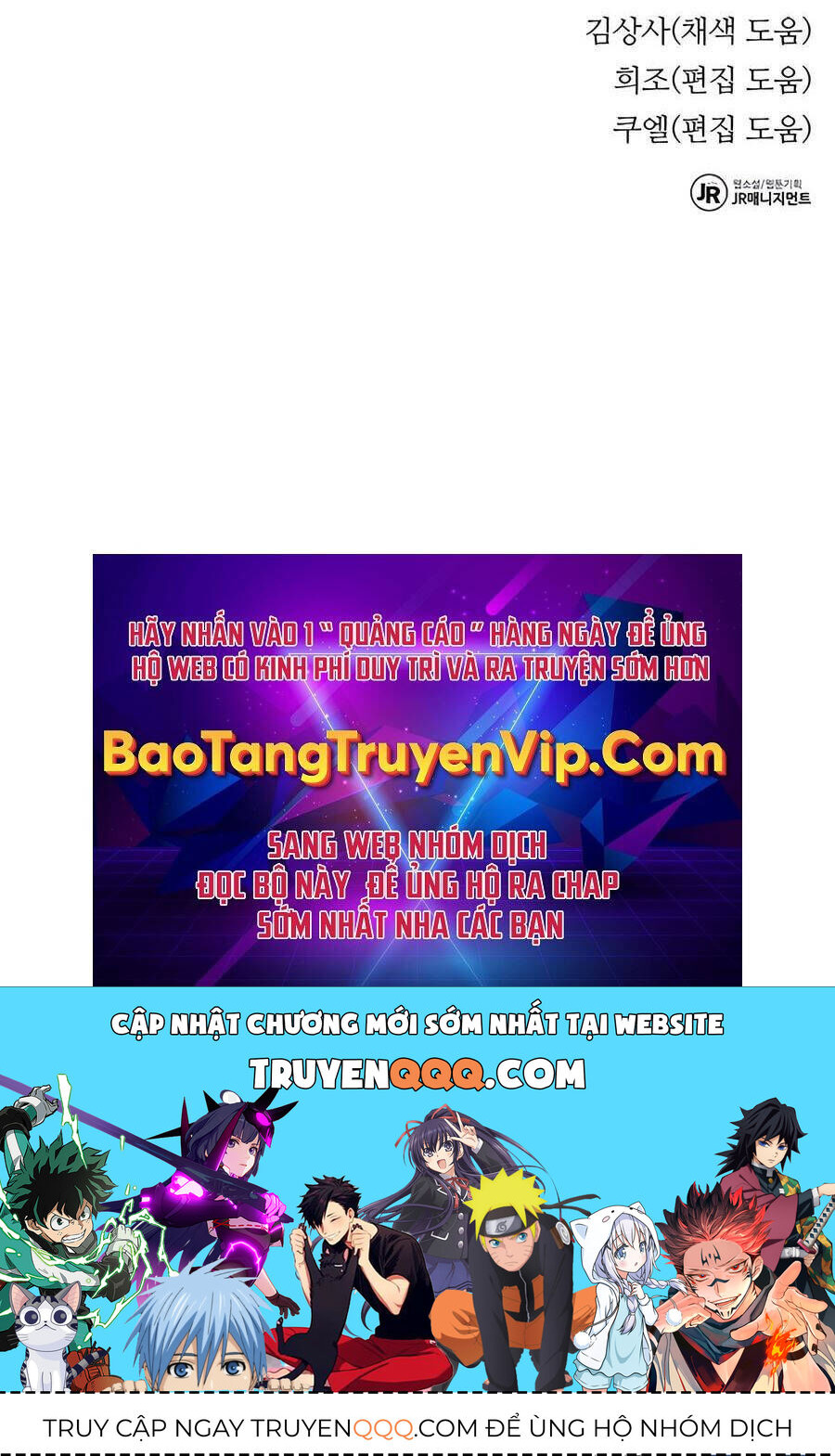 Tiểu Thư Tích Tiền Đi Bụi: Chapter 102