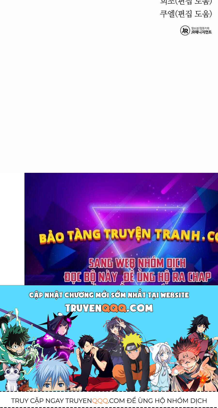 Tiểu Thư Tích Tiền Đi Bụi: Chapter 107