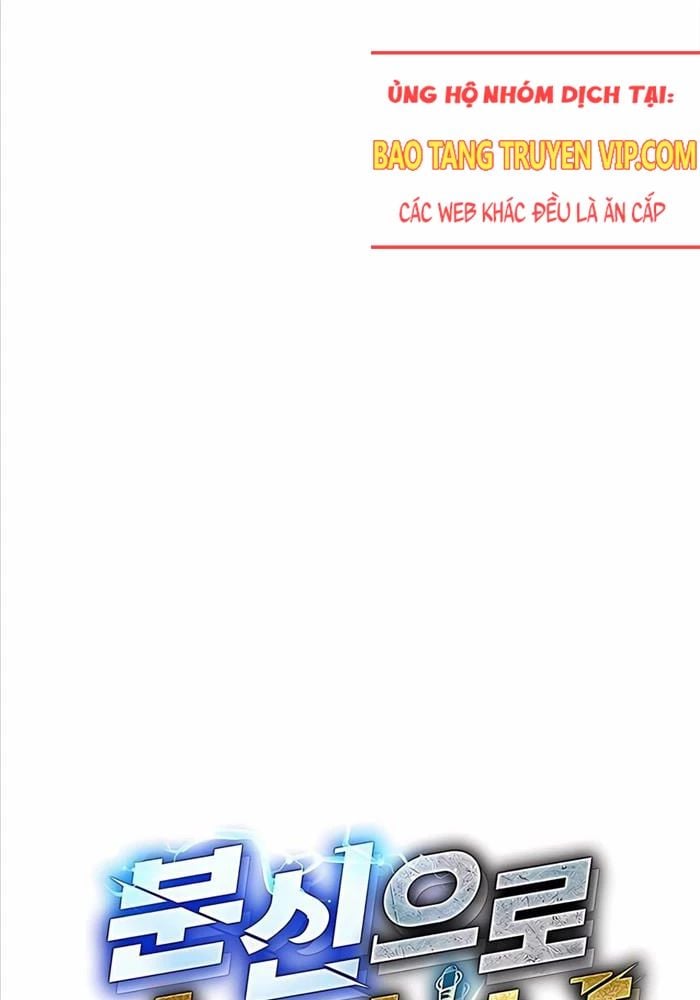 Tiểu Thư Tích Tiền Đi Bụi: Chapter 113