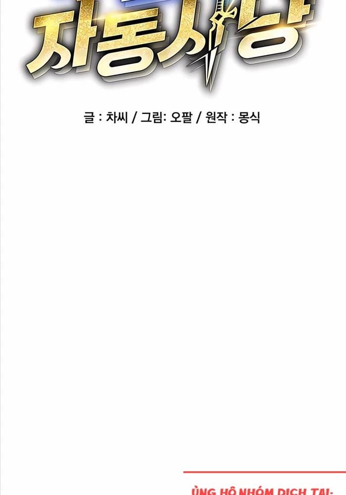 Tiểu Thư Tích Tiền Đi Bụi: Chapter 113