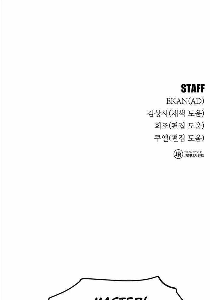 Tiểu Thư Tích Tiền Đi Bụi: Chapter 113