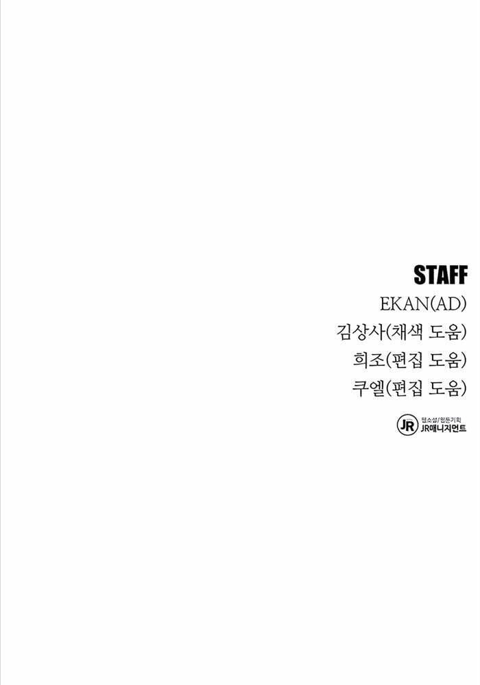 Tiểu Thư Tích Tiền Đi Bụi: Chapter 114