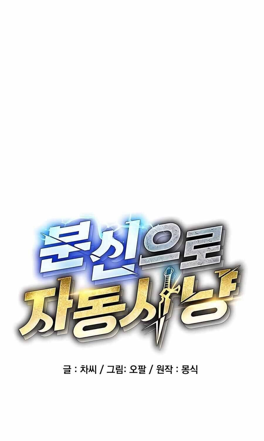 Tiểu Thư Tích Tiền Đi Bụi: Chapter 116