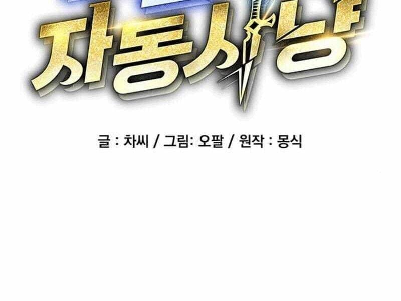 Tiểu Thư Tích Tiền Đi Bụi: Chapter 119