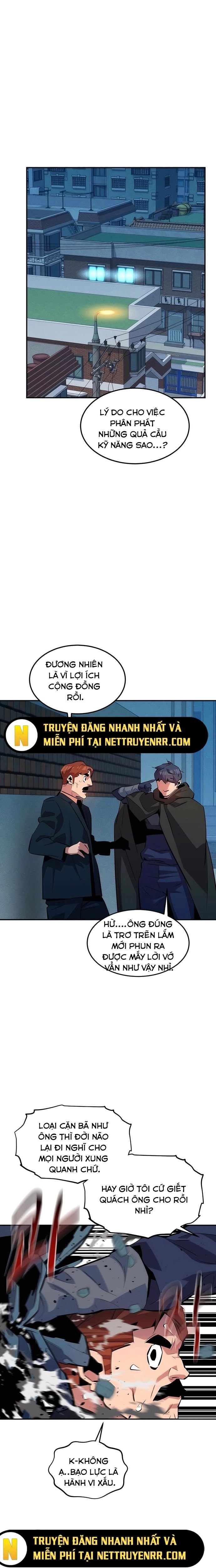 Tiểu Thư Tích Tiền Đi Bụi: Chapter 132.1
