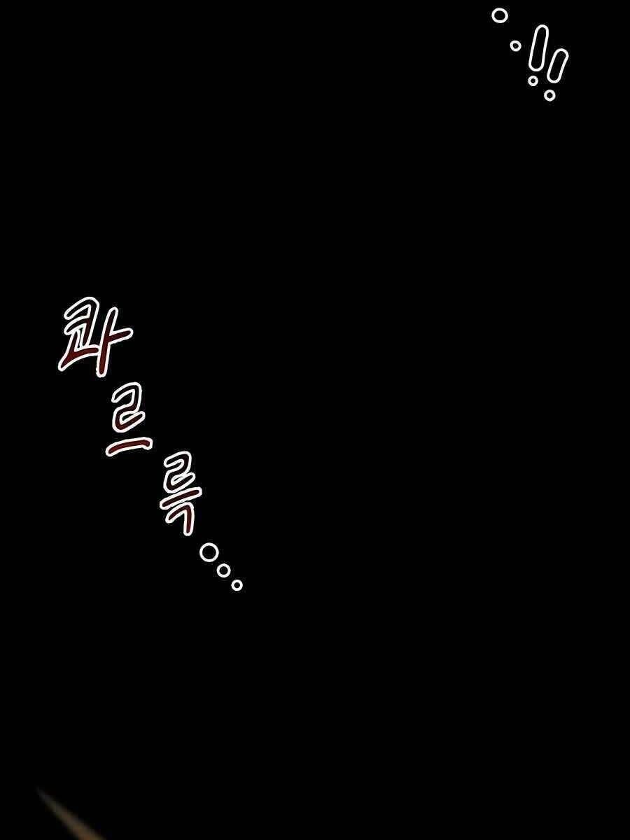 Tiểu Thư Tích Tiền Đi Bụi: Chapter 22.5