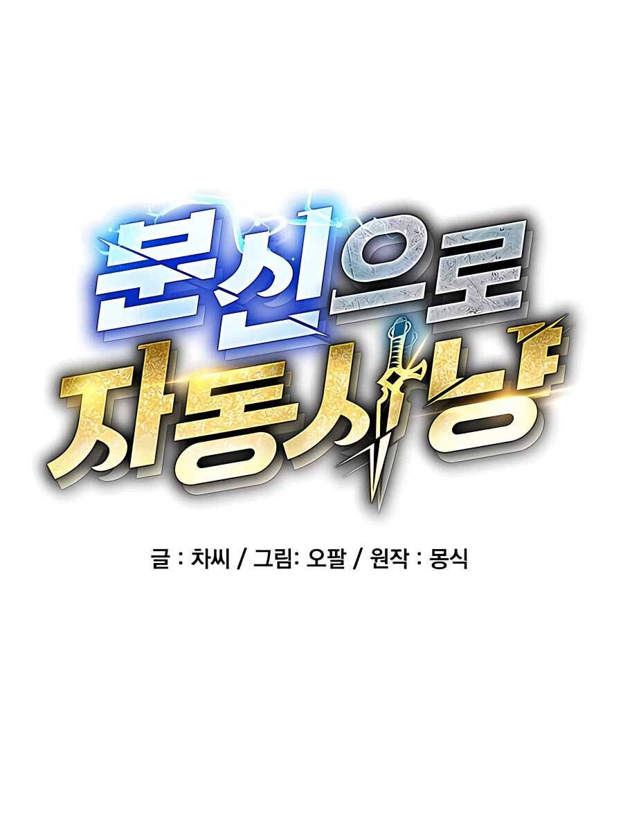 Tiểu Thư Tích Tiền Đi Bụi: Chapter 52.1