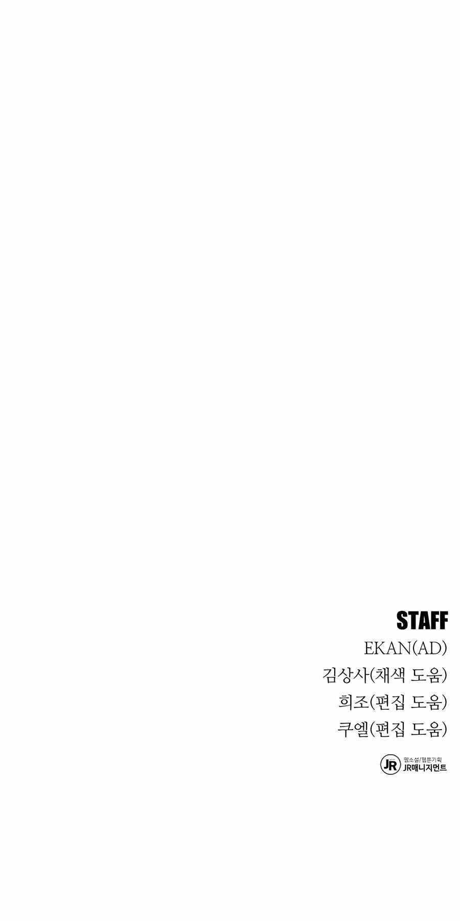 Tiểu Thư Tích Tiền Đi Bụi: Chapter 89