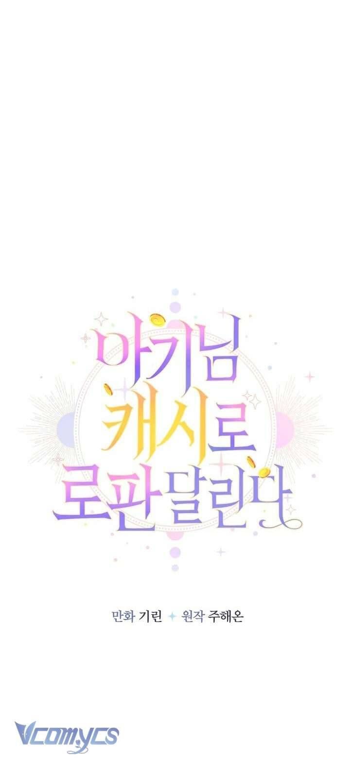 Tiểu Thư Tích Tiền Đi Bụi: Chapter 90