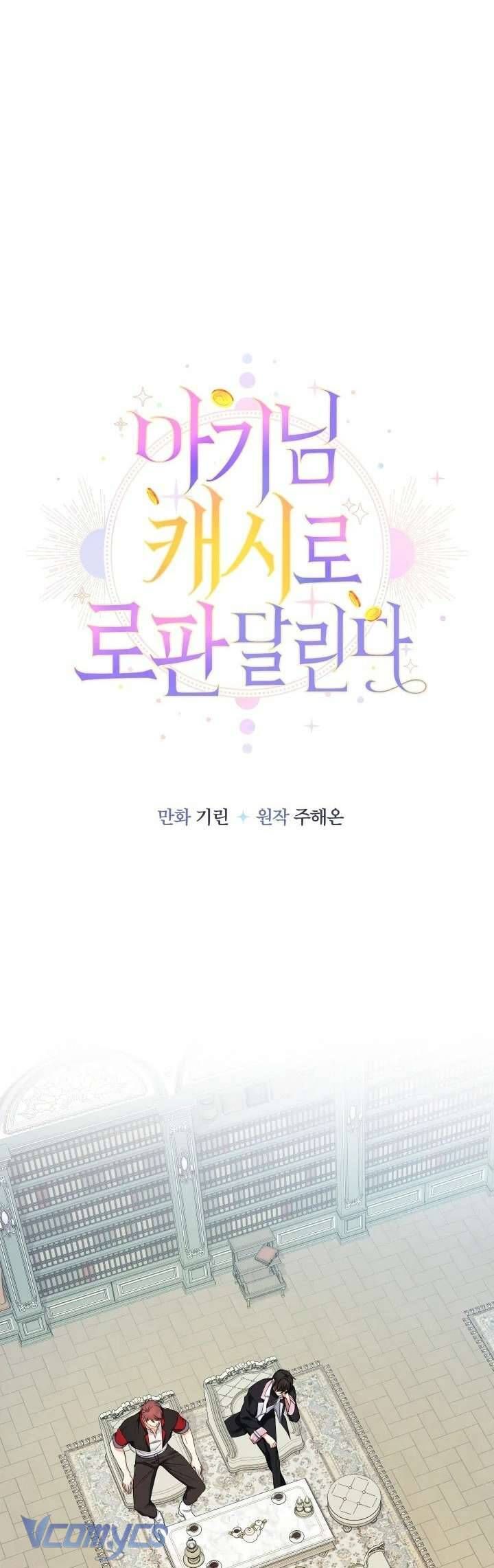 Tiểu Thư Tích Tiền Đi Bụi: Chapter 94