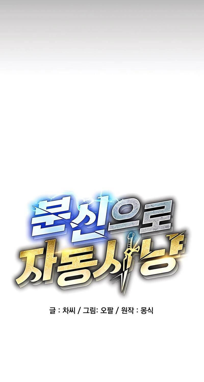 Tiểu Thư Tích Tiền Đi Bụi: Chapter 99