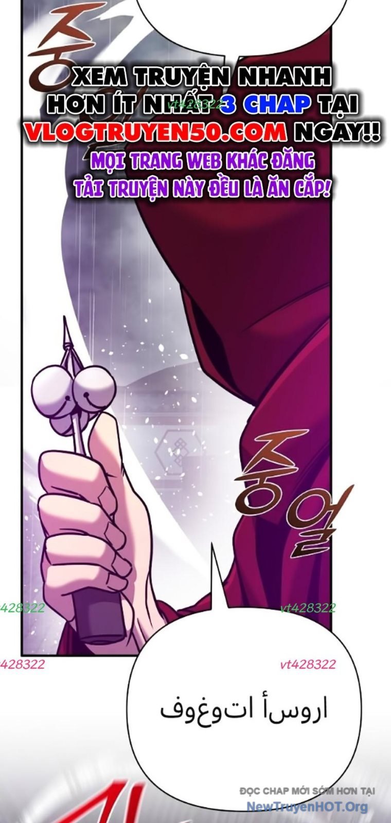 Tiểu Tử Đáng Ngờ Lại Là Cao Thủ: Chapter 100