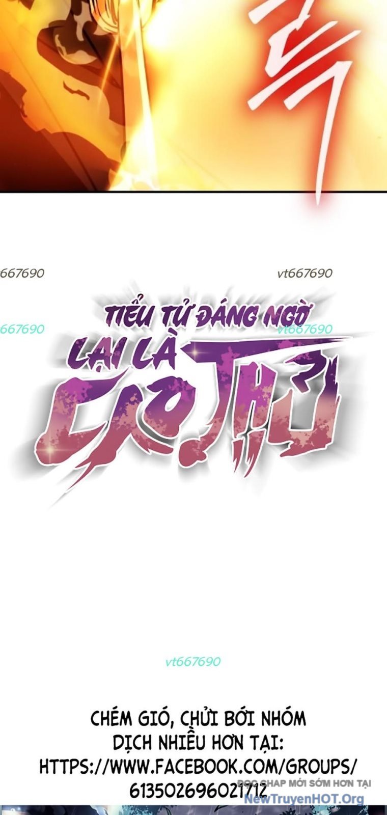 Tiểu Tử Đáng Ngờ Lại Là Cao Thủ: Chapter 101