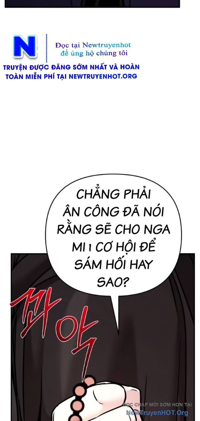 Tiểu Tử Đáng Ngờ Lại Là Cao Thủ: Chapter 102